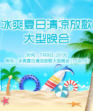 清寒🎤V娱热点