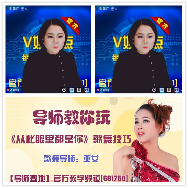 雪儿🎤V娱热点