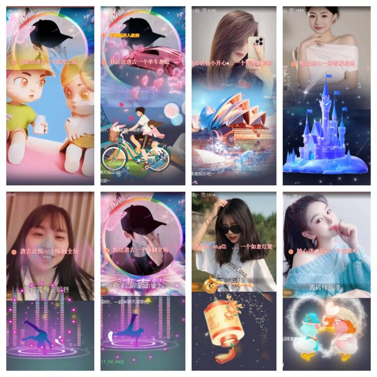 静一静🎤V娱热点