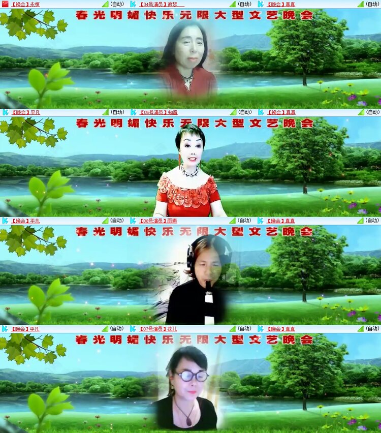 柠檬🎤V娱热点