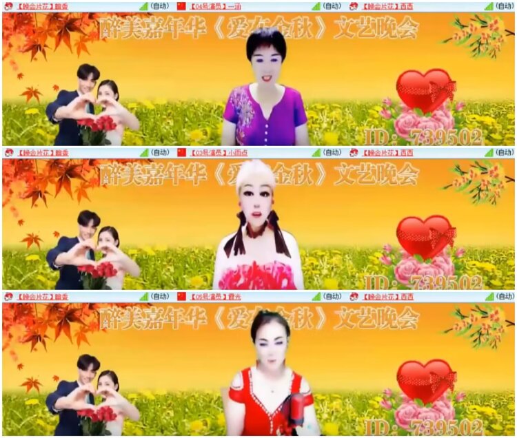 淡然🎤V娱热点