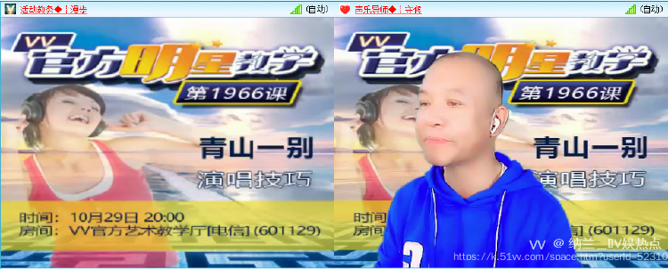 纳兰＿🎤V娱热点