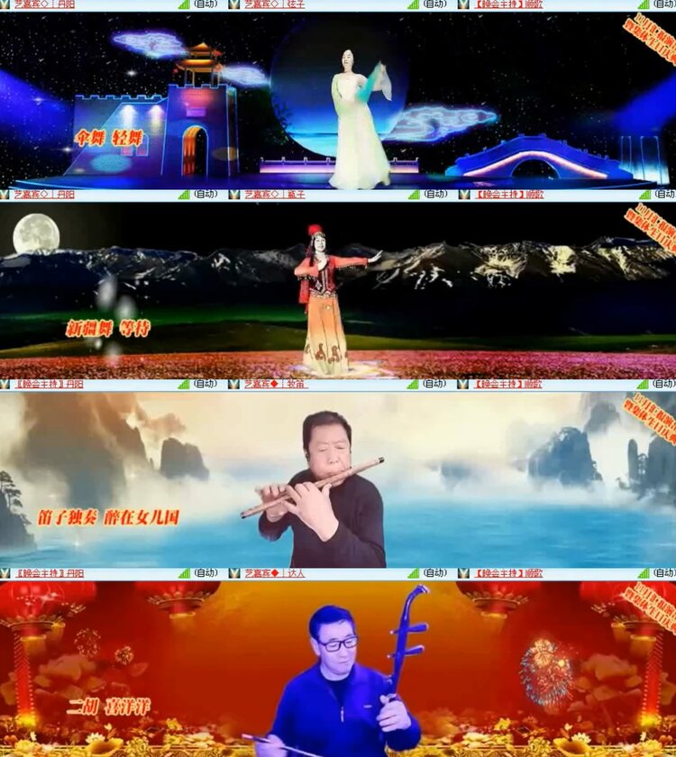 梅香🎤V娱热点