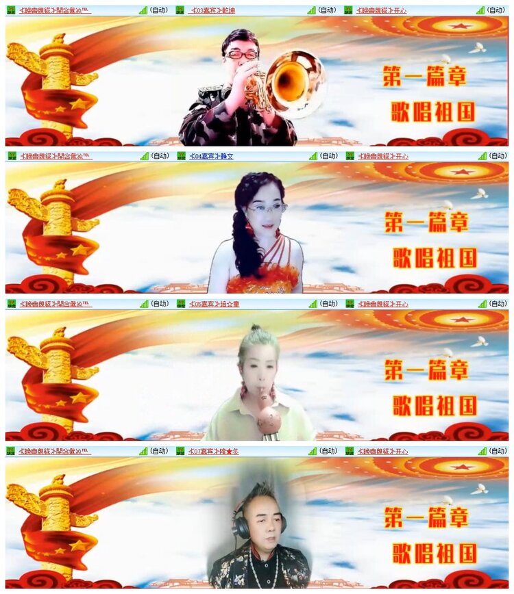 南风🎤V娱热点