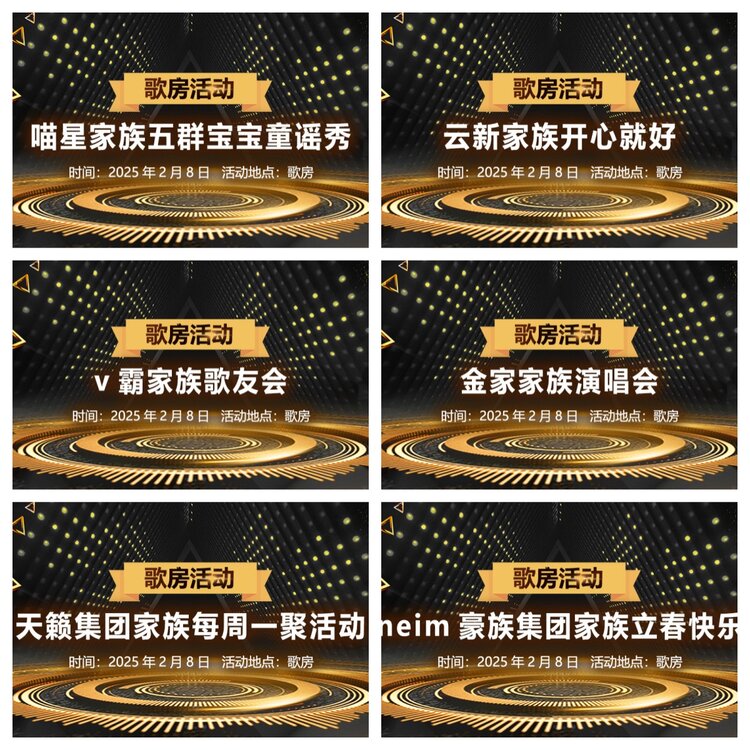 浓茶🎤V娱热点