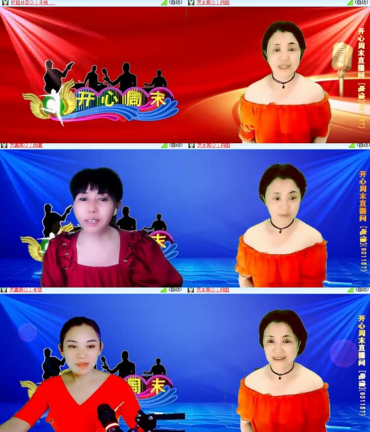 心玫🎤V娱热点