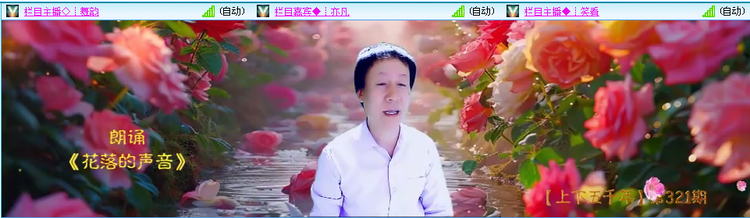 愉悦🎤V娱热点