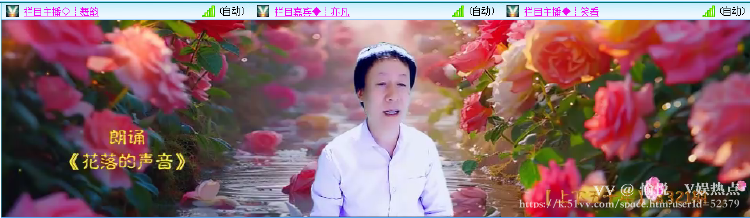 愉悦🎤V娱热点