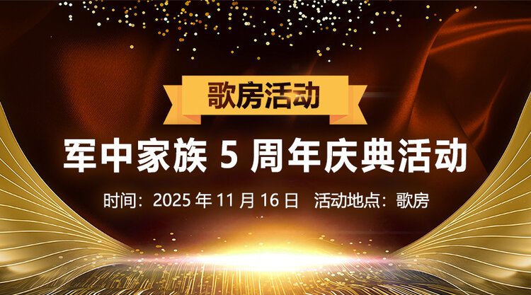 凡人🎤V娱热点