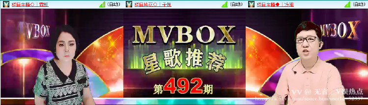 无言🎤V娱热点