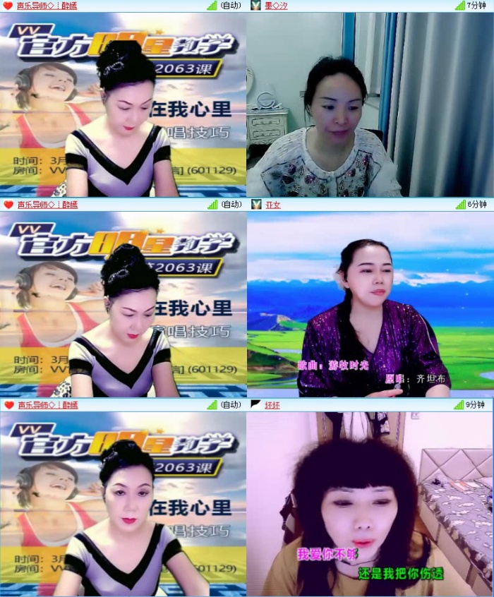 落雪🎤V娱热点