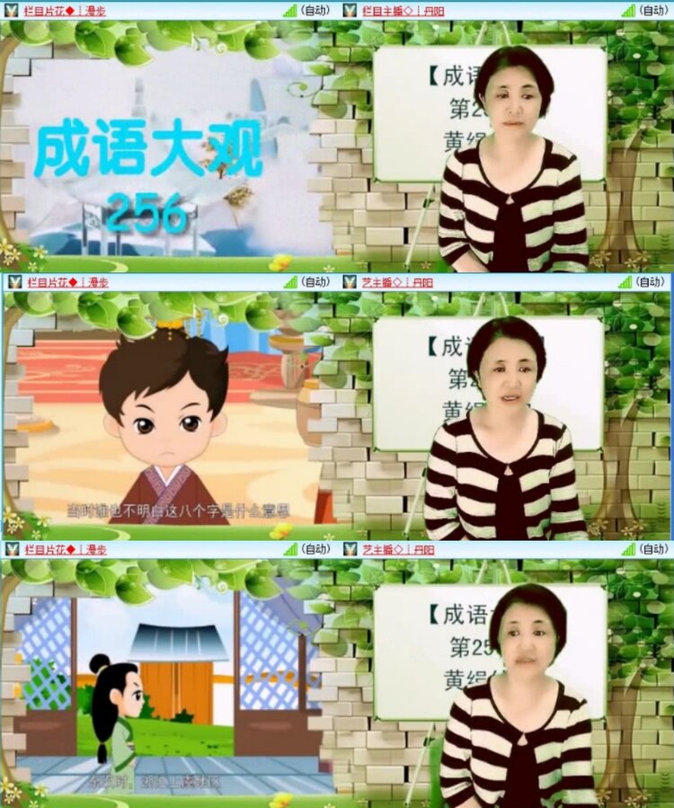 云中云🎤V娱热点