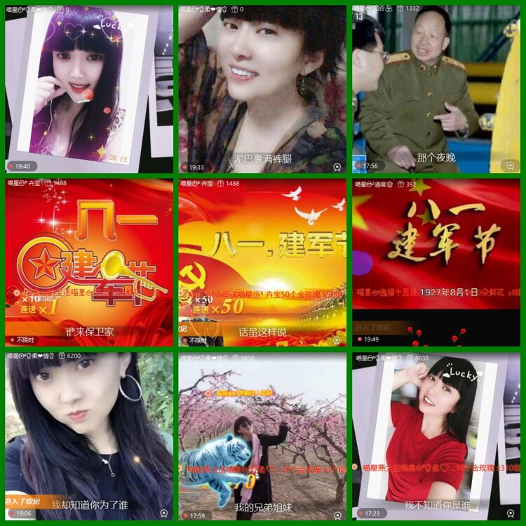 柠檬🎤V娱热点