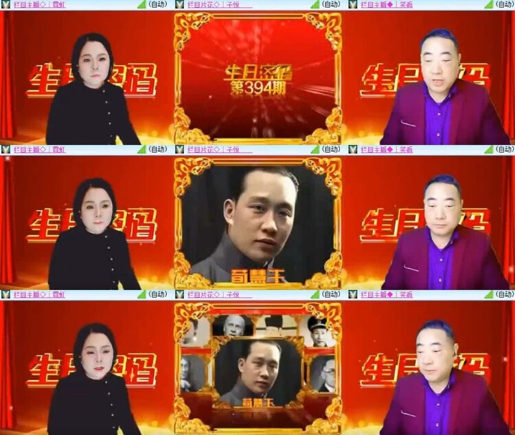 杜影🎤V娱热点