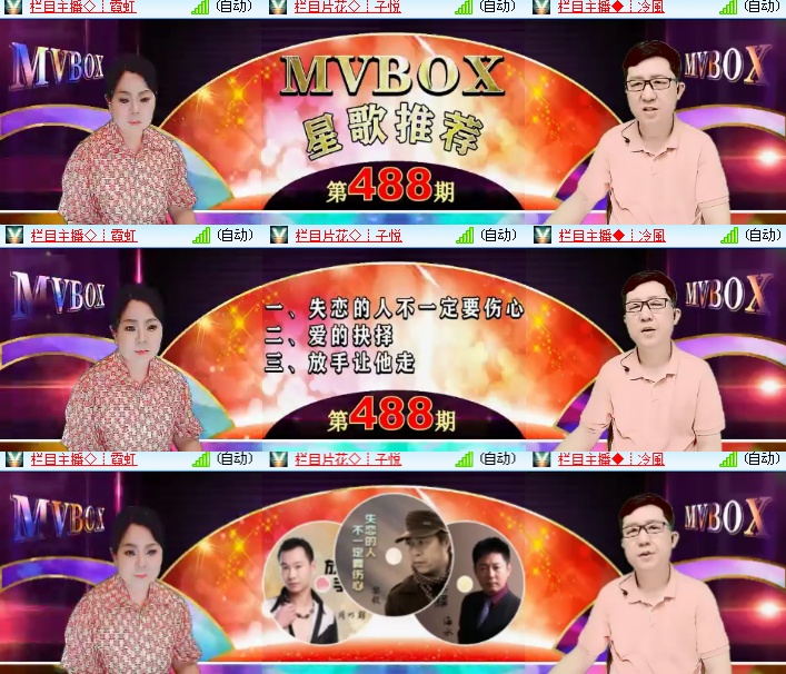 海燕🎤V娱热点