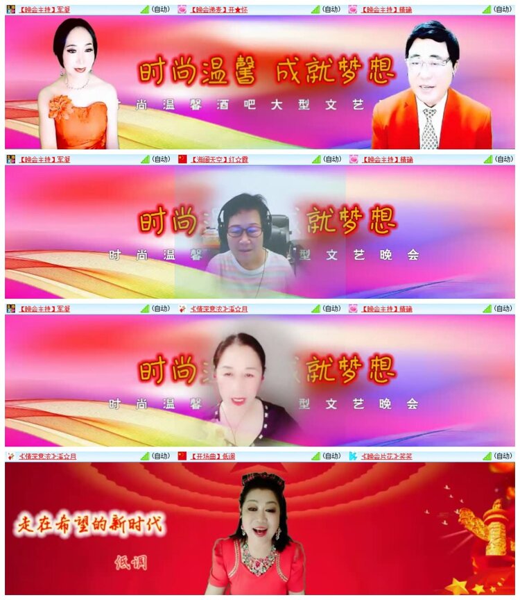 南风🎤V娱热点