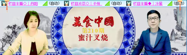 小六🎤V娱热点