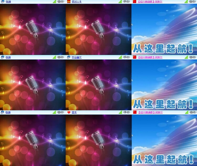 思点🎤V娱热点