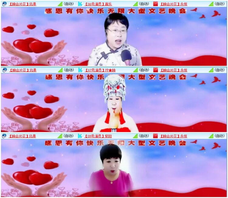 淡然🎤V娱热点