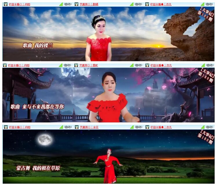 漂泊🎤V娱热点