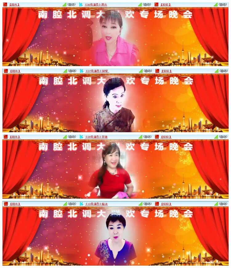 静一静🎤V娱热点