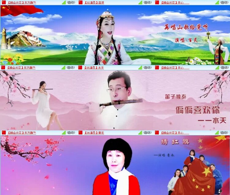 曾经🎤V娱热点