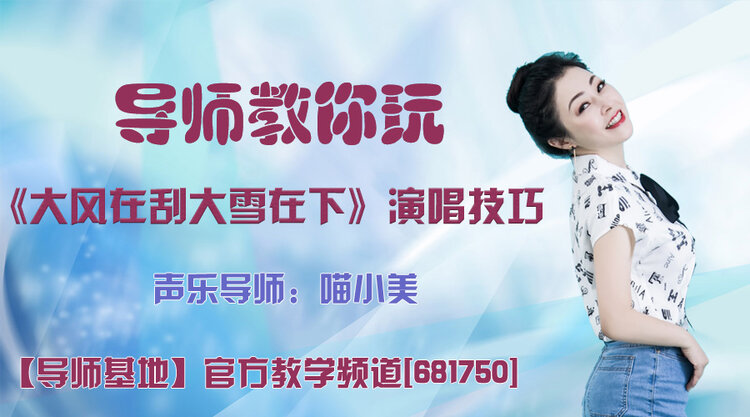 落雪🎤V娱热点