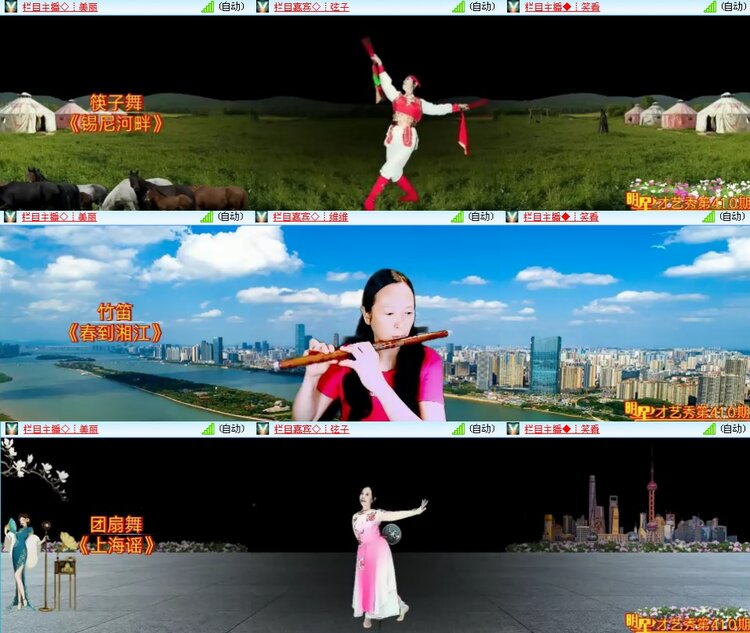 思点🎤V娱热点