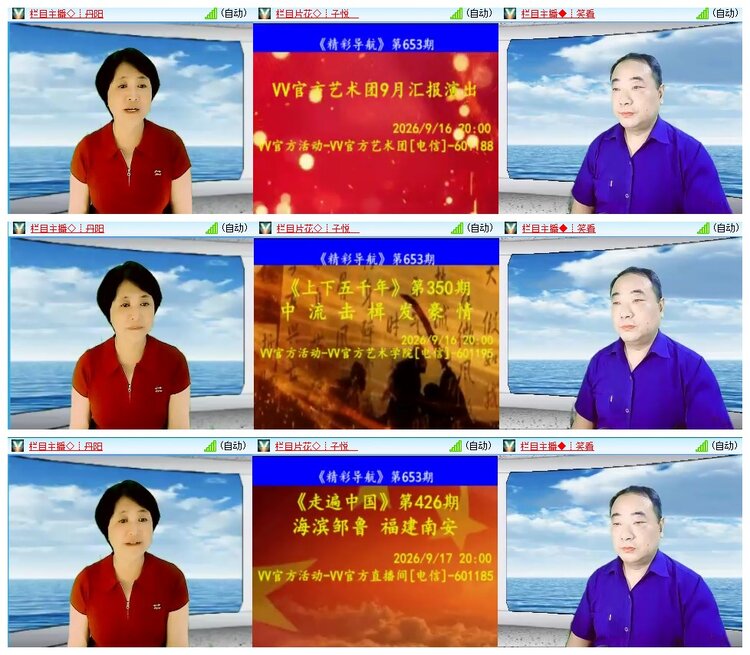 九小九324🎤V娱热点