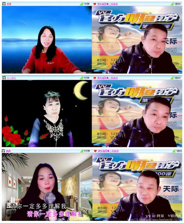阿呆🎤V娱热点