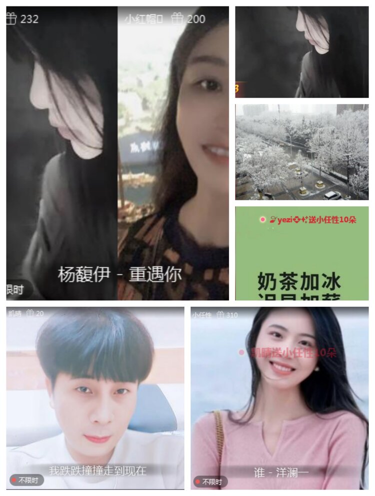 愉悦🎤V娱热点