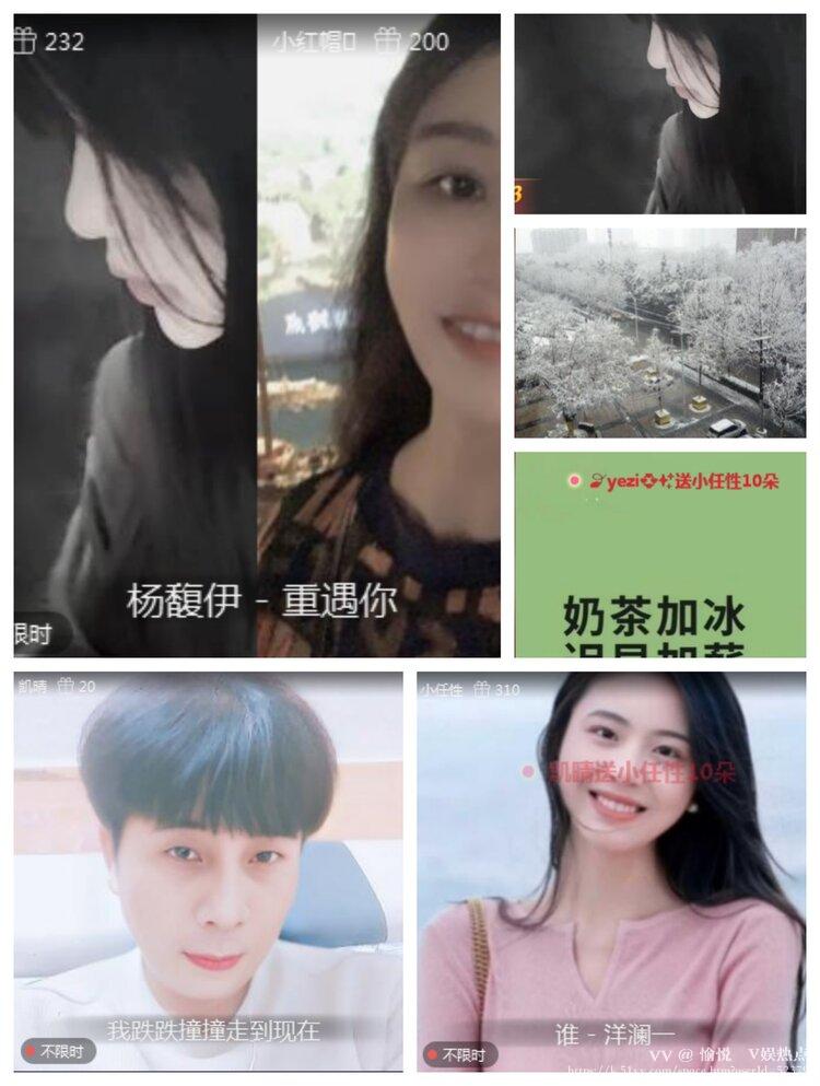 愉悦🎤V娱热点
