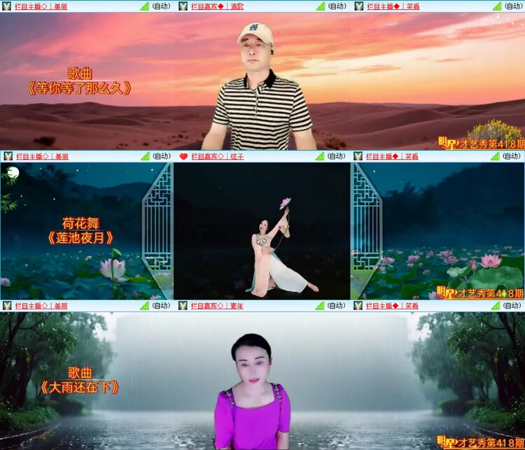 无言🎤V娱热点