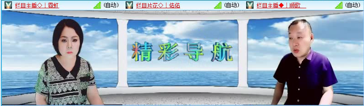 落雪🎤V娱热点