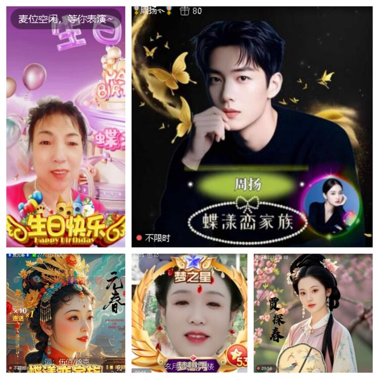 卓然🎤V娱热点