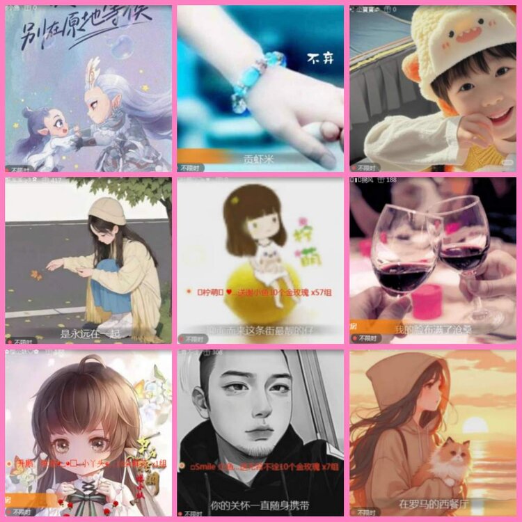 惜缘🎤V娱热点