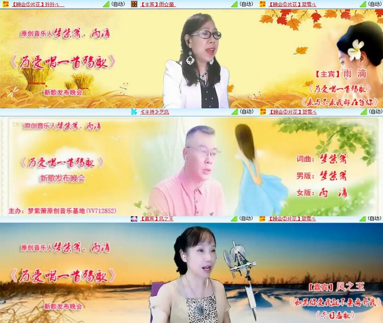 柠檬🎤V娱热点
