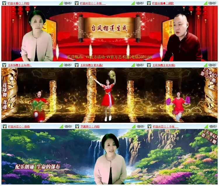 漂泊🎤V娱热点