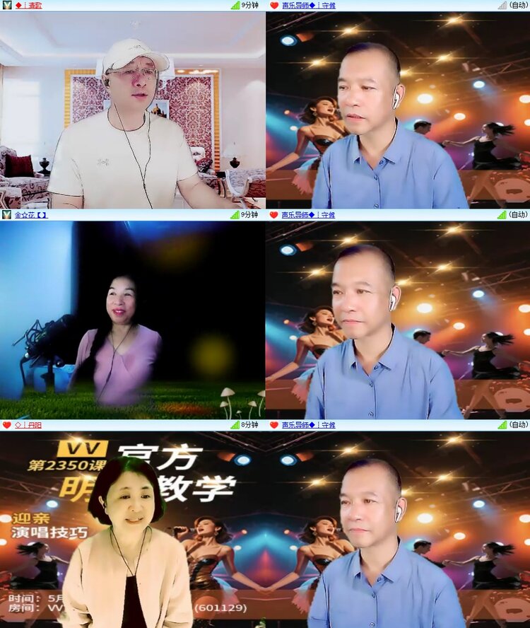 若雨🎤V娱热点