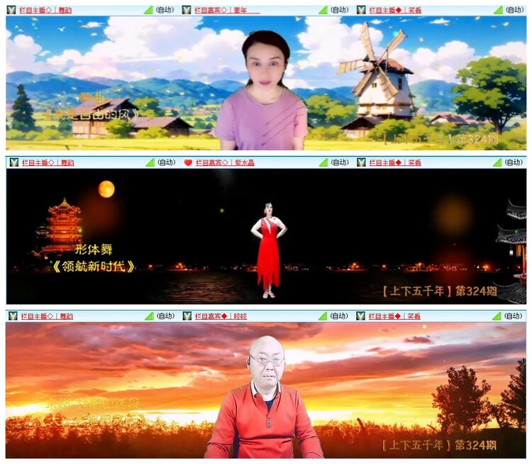 惜缘🎤V娱热点