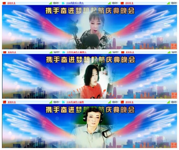 背影🎤V娱热点