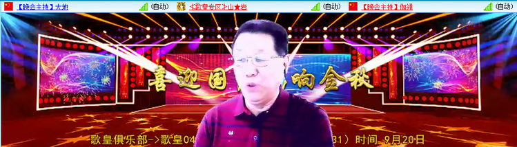 愉悦🎤V娱热点