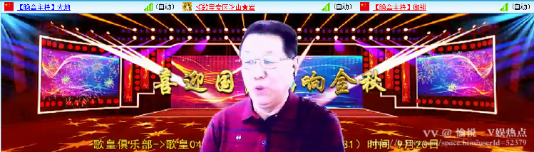 愉悦🎤V娱热点