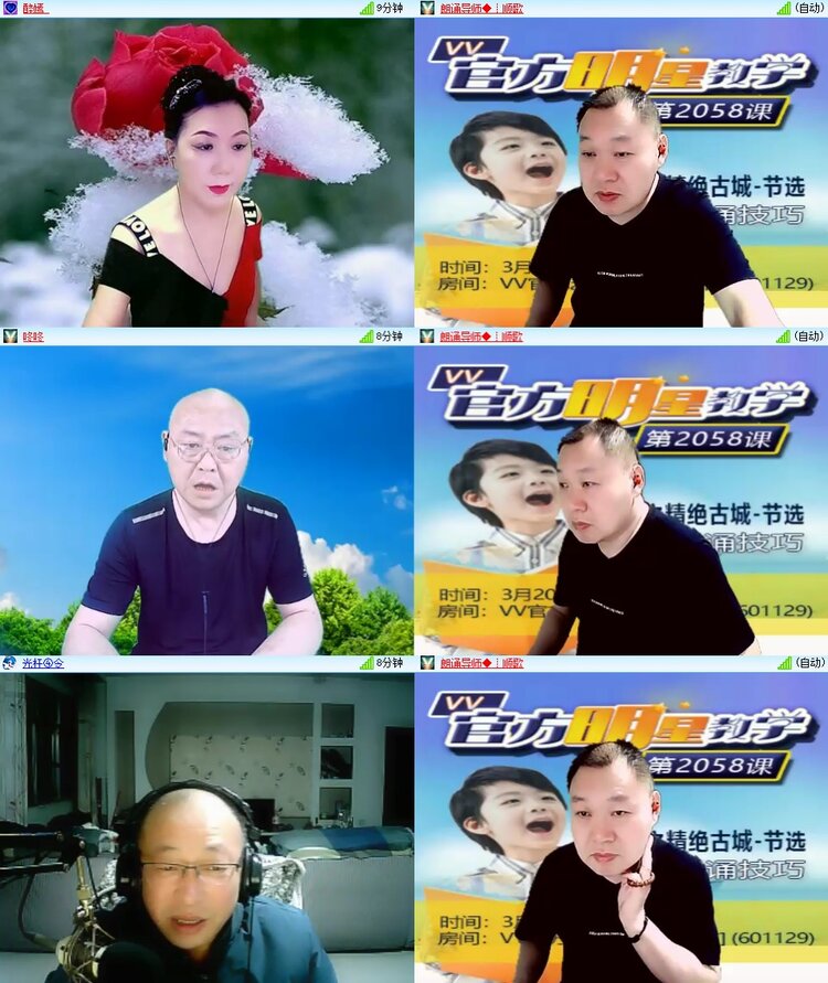 柠檬🎤V娱热点