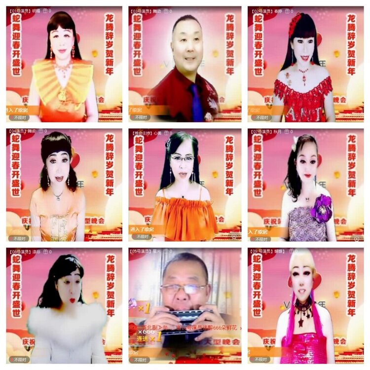 苏苏🎤V娱热点