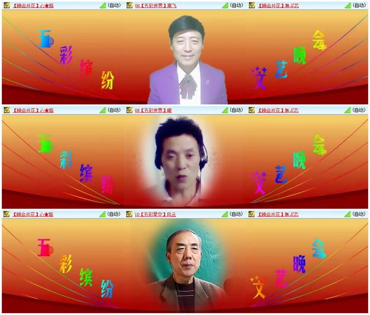 背影🎤V娱热点