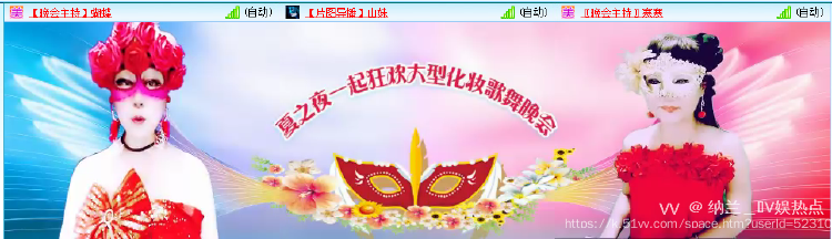 纳兰＿🎤V娱热点