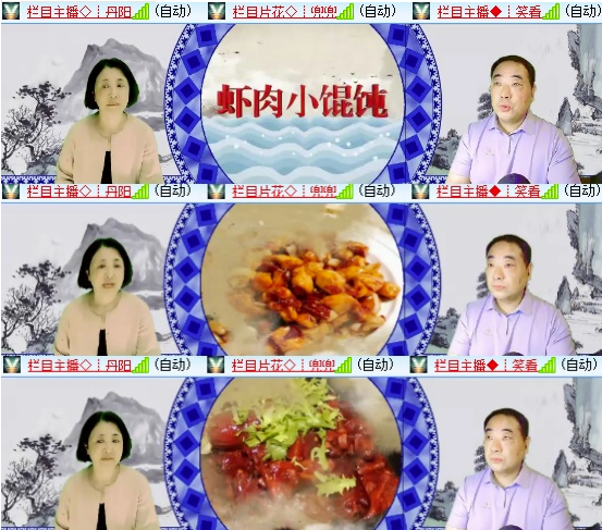 墨馨儿🎤V娱热点