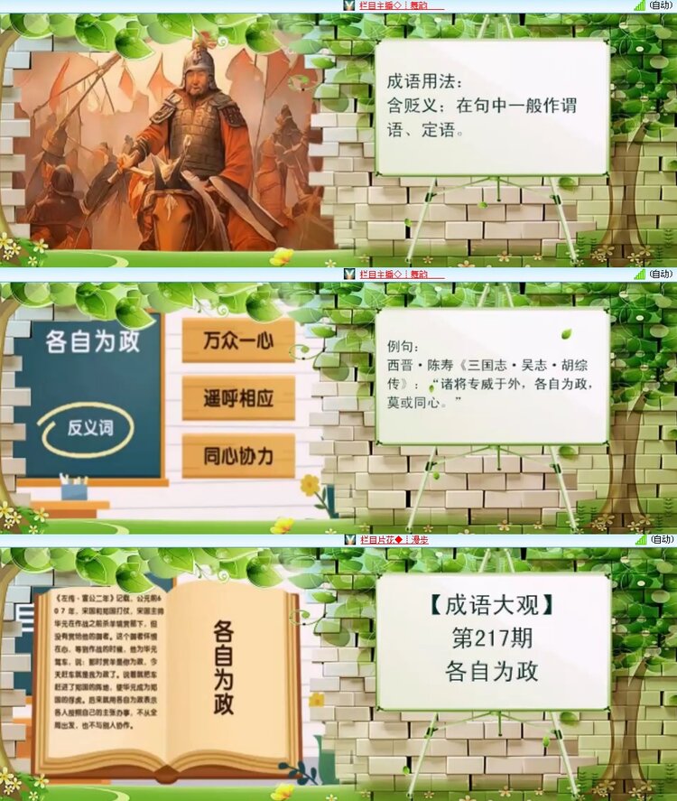 思点🎤V娱热点