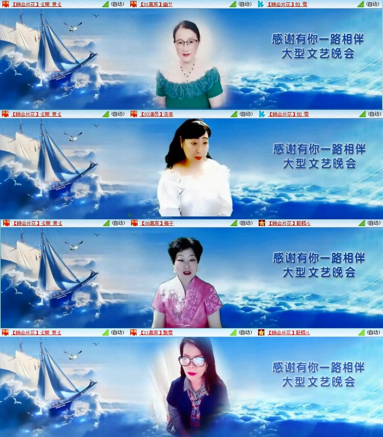 若雨🎤V娱热点